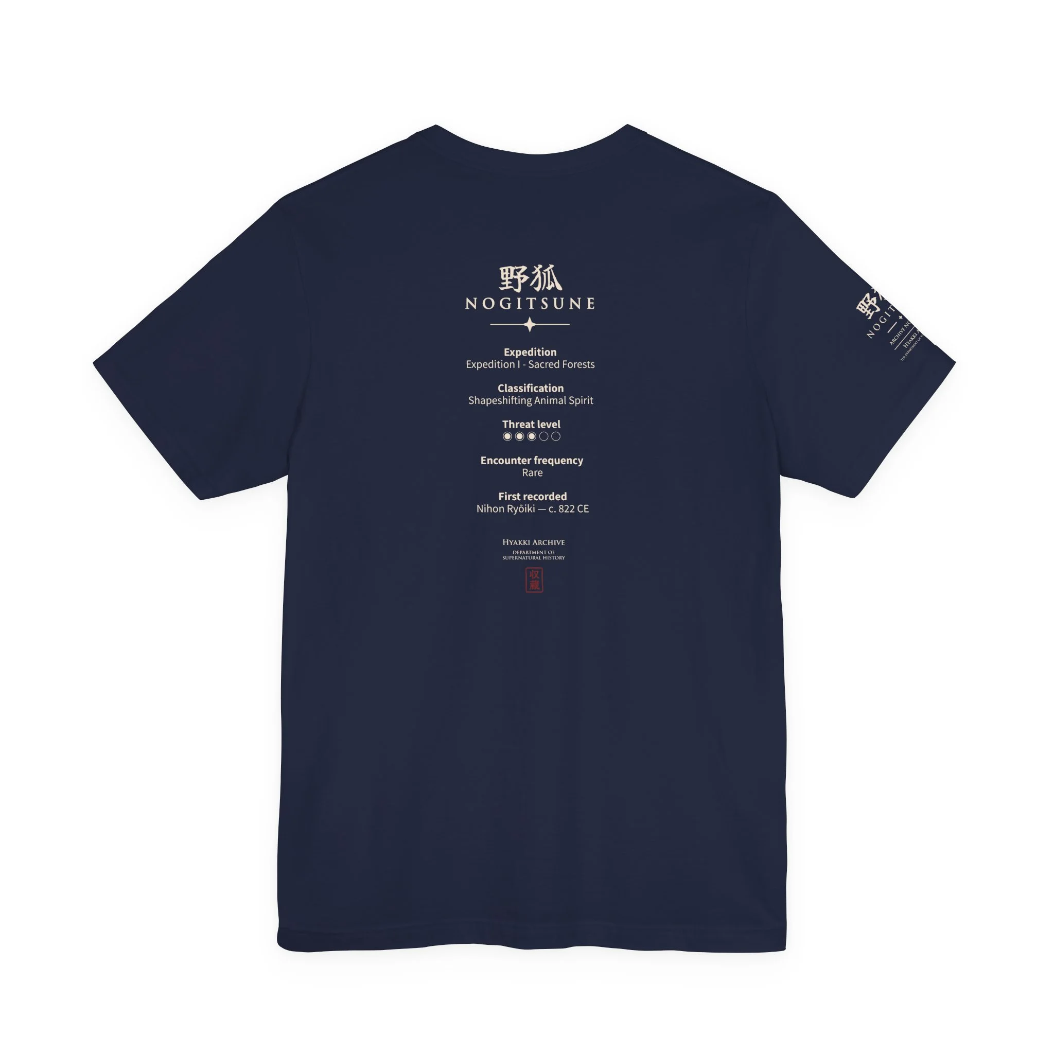 E01 - 006 Nogitsune - Image 19