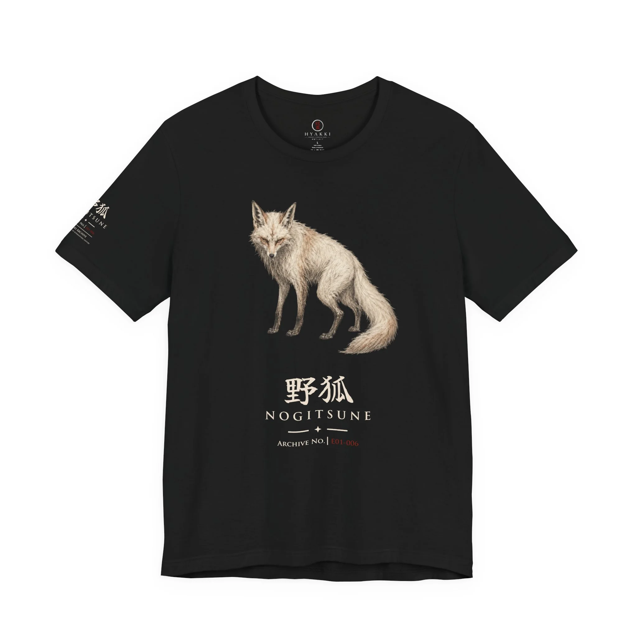 E01 - 006 Nogitsune - Image 2