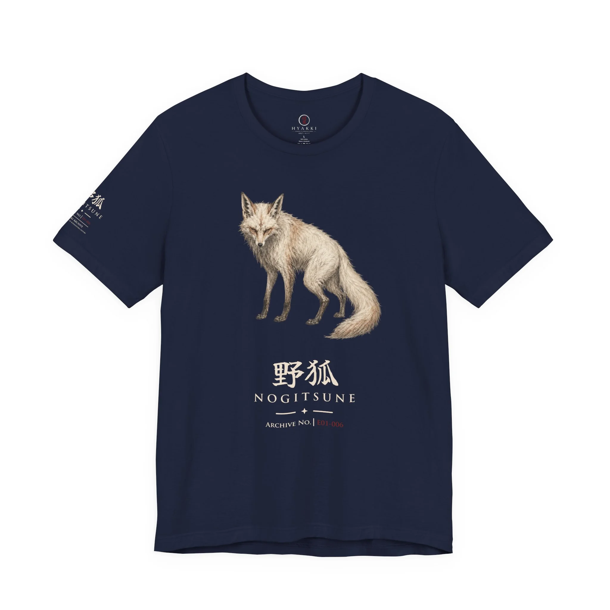 E01 - 006 Nogitsune - Image 18