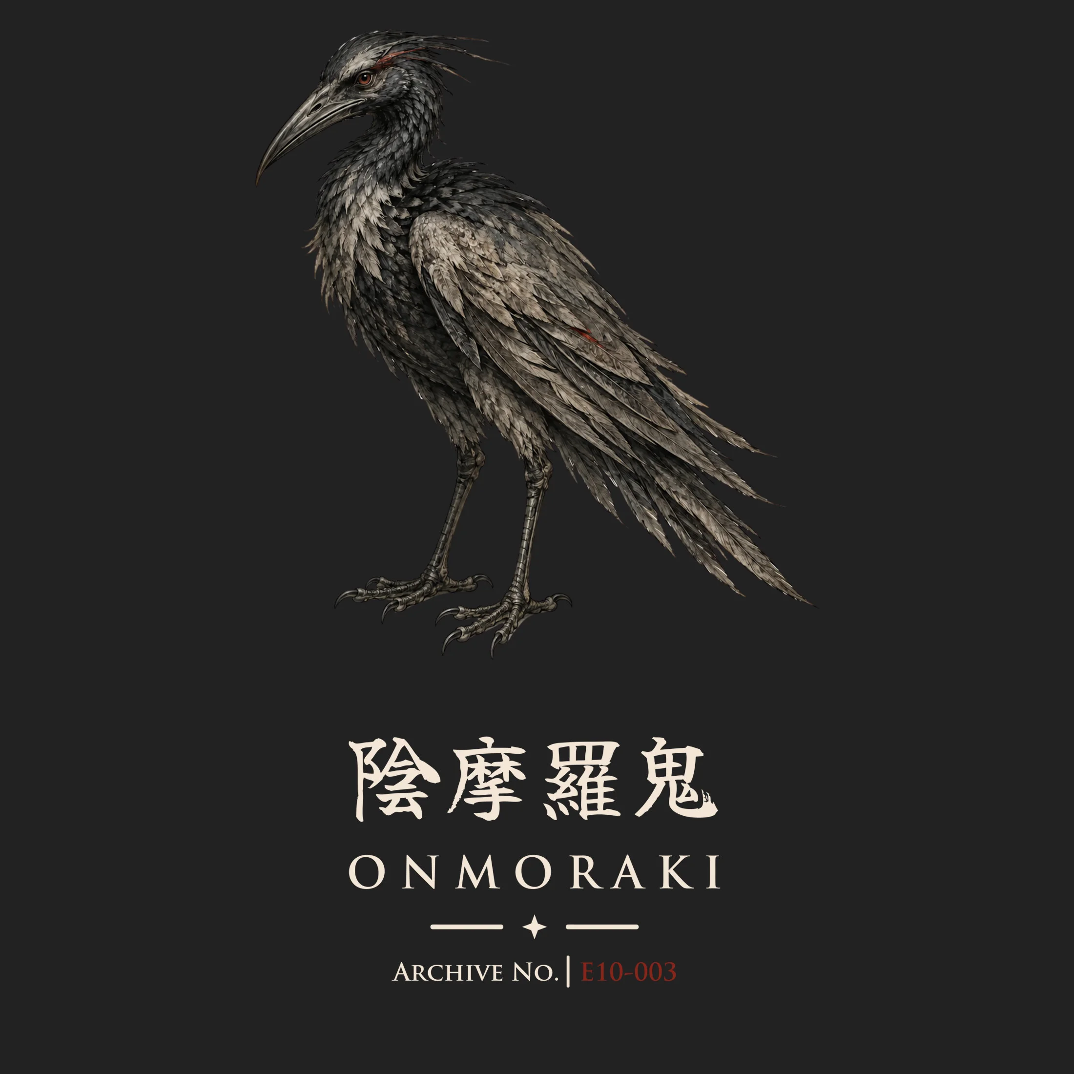 E10 - 003 Onmoraki